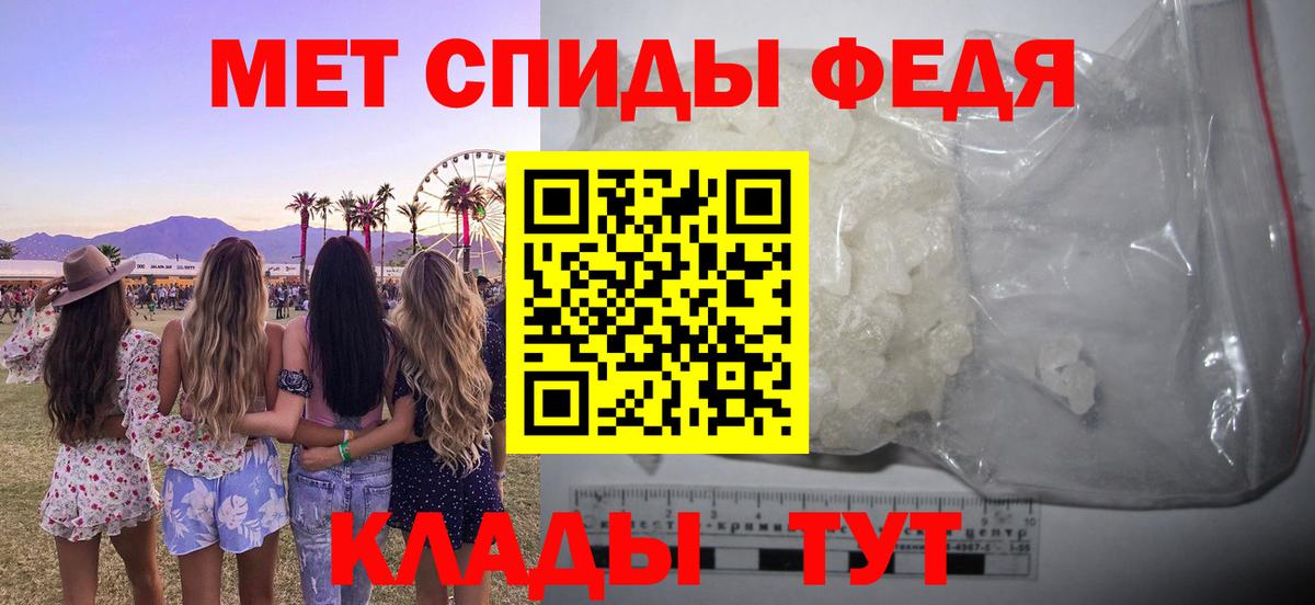АМФ  Амфетамин  Вход с VPN  АМФ Розовый  Саяногорск 
