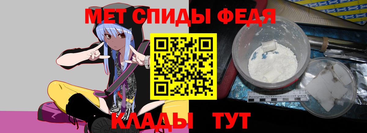 АМФ Розовый Саяногорск