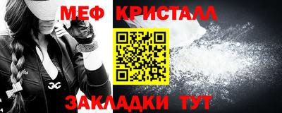COCAINE Партизанск