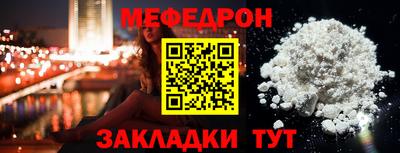 метамфетамин Пенза