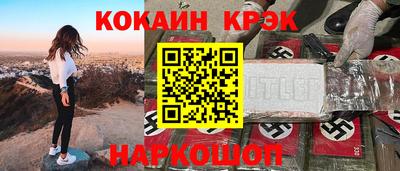 метамфетамин Пенза