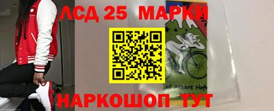 ГАЛЛЮЦИНОГЕННЫЕ ГРИБЫ Первоуральск
