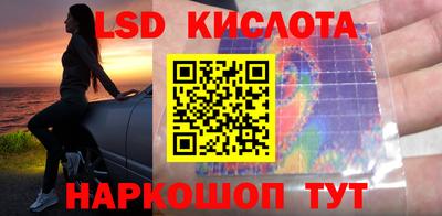 метамфетамин Пенза
