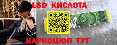 ГАЛЛЮЦИНОГЕННЫЕ ГРИБЫ Первоуральск