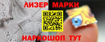 COCAINE Партизанск