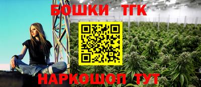 метамфетамин Пенза