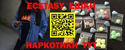 метамфетамин Пенза