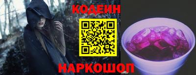 метамфетамин Пенза