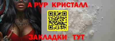 метамфетамин Пенза