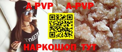 COCAINE Партизанск