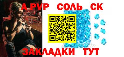 COCAINE Партизанск