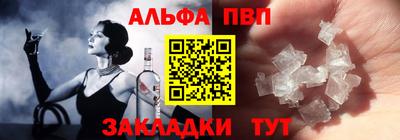 COCAINE Партизанск