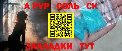 COCAINE Партизанск