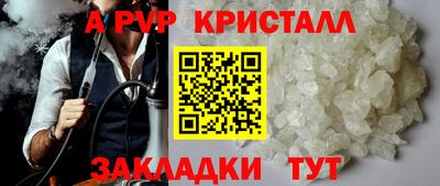 COCAINE Партизанск