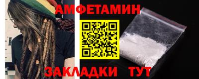 метамфетамин Пенза