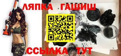 метамфетамин Пенза
