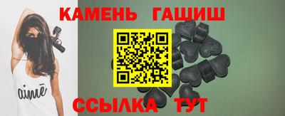 метамфетамин Пенза
