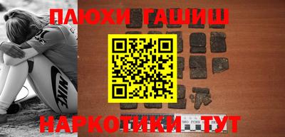 ГАЛЛЮЦИНОГЕННЫЕ ГРИБЫ Первоуральск