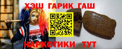 метамфетамин Пенза