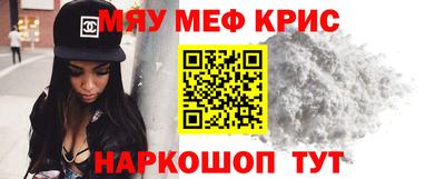 COCAINE Партизанск