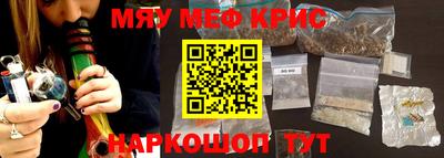 метамфетамин Пенза