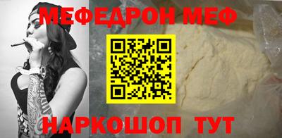 метамфетамин Пенза