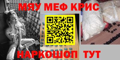 ГАЛЛЮЦИНОГЕННЫЕ ГРИБЫ Первоуральск