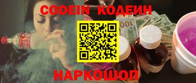ГАЛЛЮЦИНОГЕННЫЕ ГРИБЫ Первоуральск