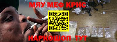 метамфетамин Пенза