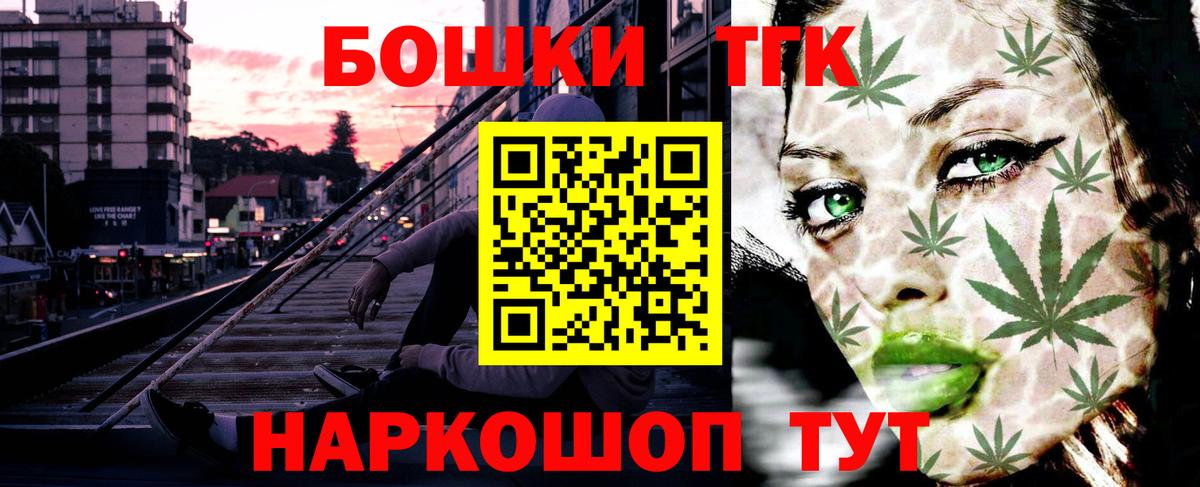МАРИХУАНА марихуана  Бошки марихуана марихуана  МАРИХУАНА THC 21%  Саяногорск  Шишки марихуана семена  Вход с VPN 